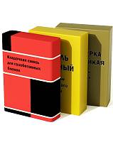 Клей гипсовый для монтажа ПГП KNAUF Перлфикс 30 кг, шт